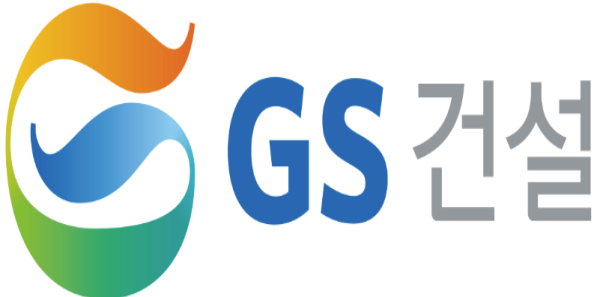 GS건설 채용 | 채용사이트