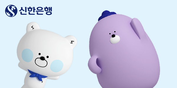 채용 홈페이지